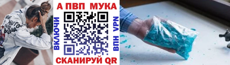 Как найти закладки Тейково МЕТАМФЕТАМИН  Галлюциногенные грибы  ГАШ  Канабис  Мефедрон  КОКАИН 