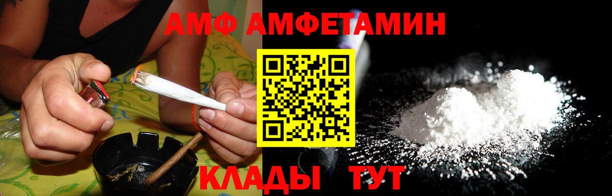 Амфетамин VHQ Тейково