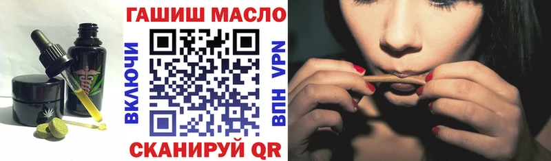 Еда ТГК конопля  omg ссылка  Тейково 