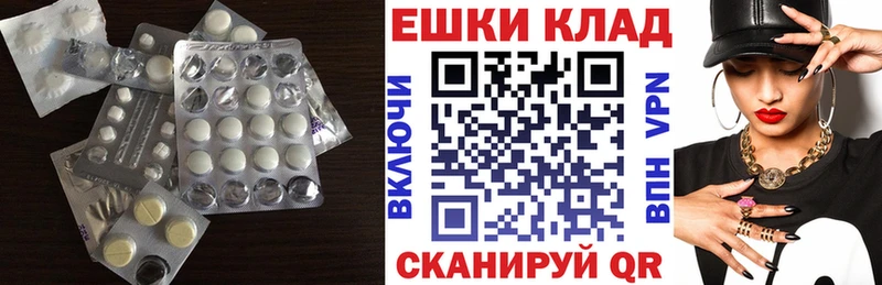 ЭКСТАЗИ MDMA  дарк нет состав  Тейково  купить наркоту 