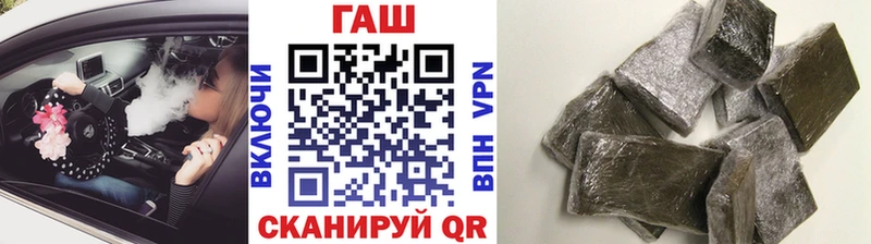 Гашиш VHQ  darknet официальный сайт  Тейково  купить закладку 