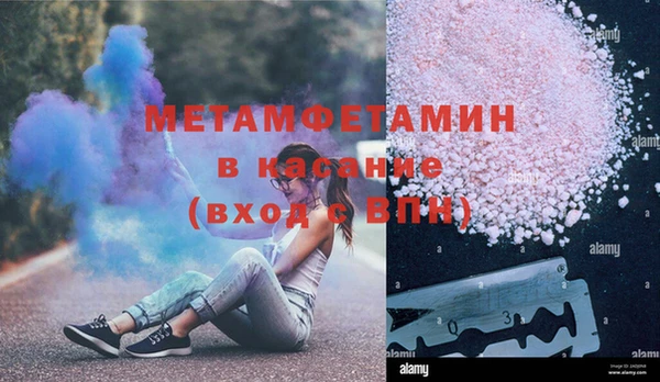 mdma Бабаево