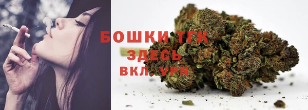 бутик Ахтубинск
