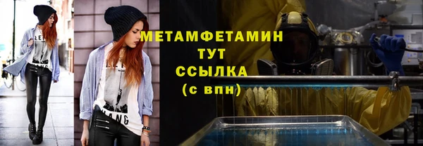 метадон Алексеевка