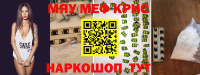 бутик Вышний Волочёк