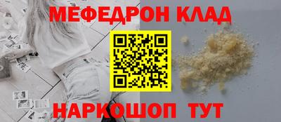бутик Вышний Волочёк