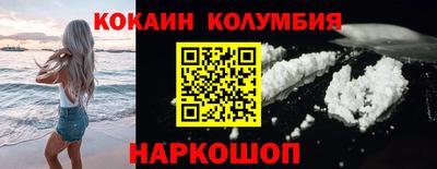 бутик Вышний Волочёк