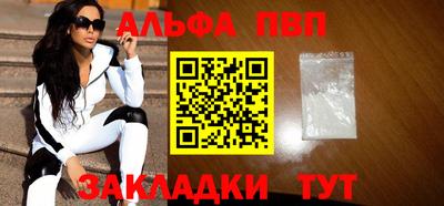 метамфетамин Вязьма
