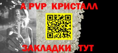 бутик Вышний Волочёк