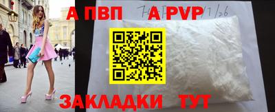метамфетамин Вязьма
