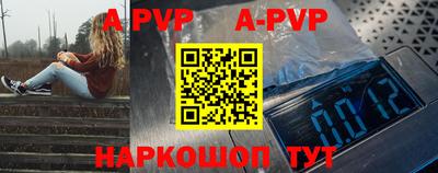 а пвп мука Вязники