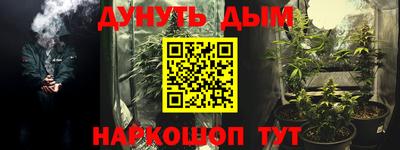 бутик Вышний Волочёк
