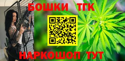 бутик Вышний Волочёк