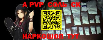 метамфетамин Вязьма