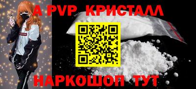 бутик Вышний Волочёк