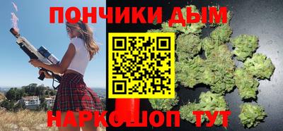 бутик Вышний Волочёк
