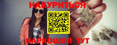 метамфетамин Вязьма