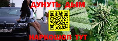 бутик Вышний Волочёк