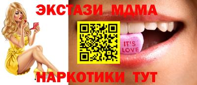 бутик Вышний Волочёк