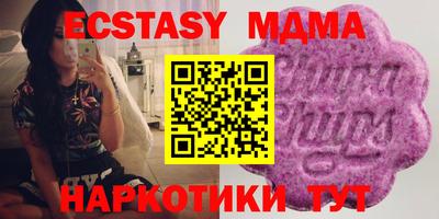 метамфетамин Вязьма