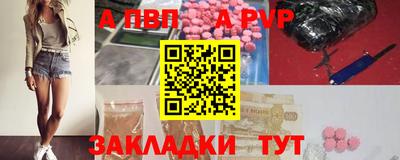 а пвп мука Вязники