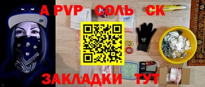 метамфетамин Вязьма