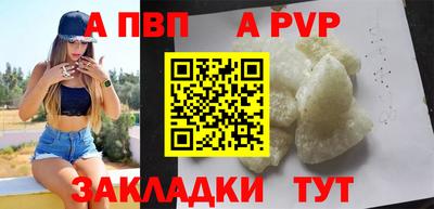 а пвп мука Вязники
