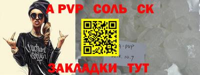 метамфетамин Вязьма