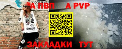 бутик Вышний Волочёк
