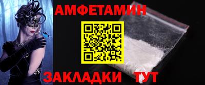 бутик Вышний Волочёк