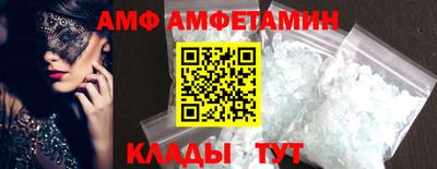бутик Вышний Волочёк