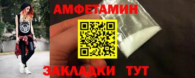 метамфетамин Вязьма