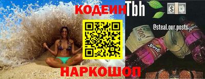 метамфетамин Вязьма