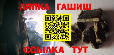 метамфетамин Вязьма