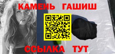 метамфетамин Вязьма