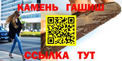 метамфетамин Вязьма