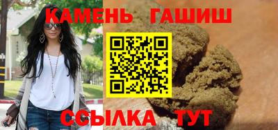 метамфетамин Вязьма