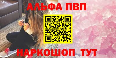бутик Вышний Волочёк