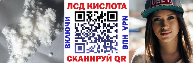 Лсд 25 экстази кислота Тейково