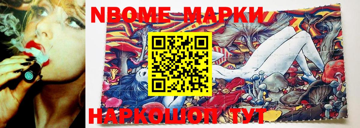 Тейково  ЛСД экстази ecstasy  LSD-25 экстази кислота  LSD-25 экстази  Вход с VPN 