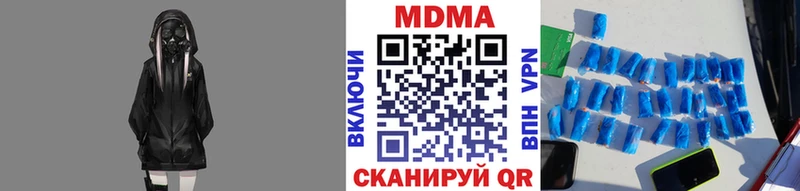 купить наркотик  mega как зайти  даркнет формула  Тейково  МДМА crystal 