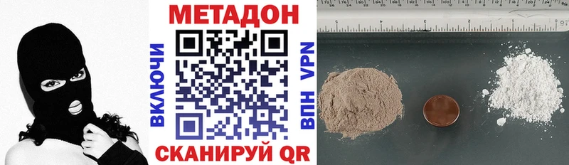 где найти Тейково omg ссылка Метадон мёд