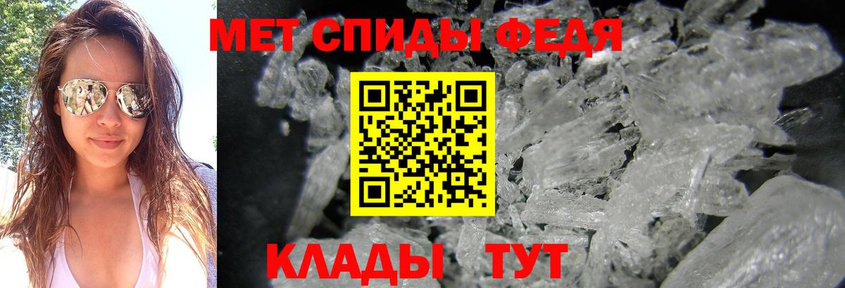 Первитин Декстрометамфетамин 99.9%  Первитин  Тейково  Вход с VPN 