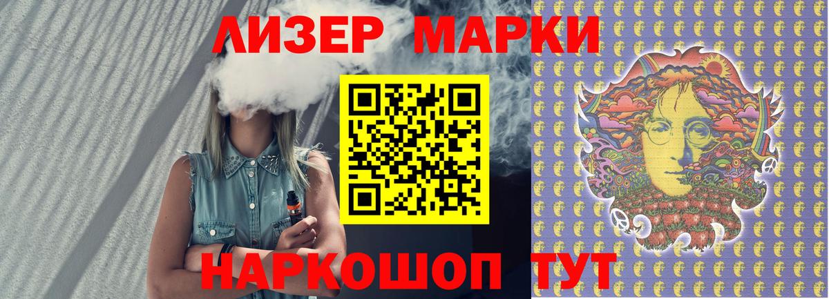 Меф МЯУ МЯУ кристаллы  Вход с VPN  ЭКСТАЗИ  Тейково  Конопля  Где продают наркотики?  МЕФ  Гашиш 