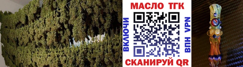 купить цена Тейково сайты даркнета клад ТГК Wax