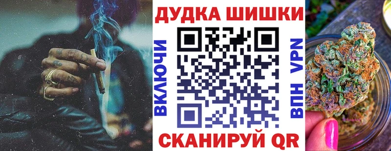 Шишки марихуана AK-47  blacksprut зеркало  Тейково 